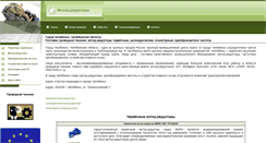 Desktop Screenshot of chelyabinsk.artesk.ru