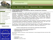 Tablet Screenshot of ekaterinburg.artesk.ru